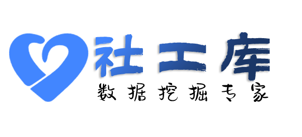 暗精灵社工库嘉登道开房记录查询